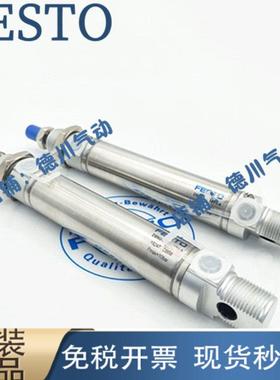 FESTO费斯托气缸DSNU/DSN20/25/32-25-50-75-100-125-150-200-P-A
