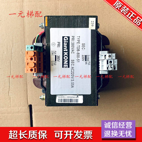 电梯配件巨人通力专用变