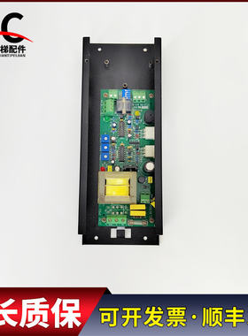 琼斯电梯光幕电源板ELS15