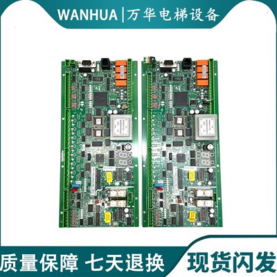 通力扶梯主板/EMB501-K70