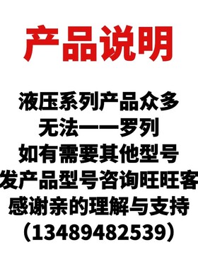 HDX叠加式减压阀 MBR-02P-3 MBR-02A-3 MBR-02B-3 03A 03B 海德信