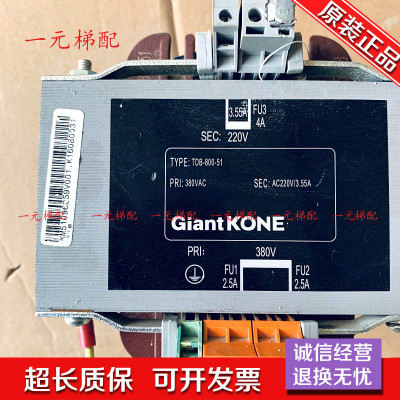 电梯配件巨人通力专用变