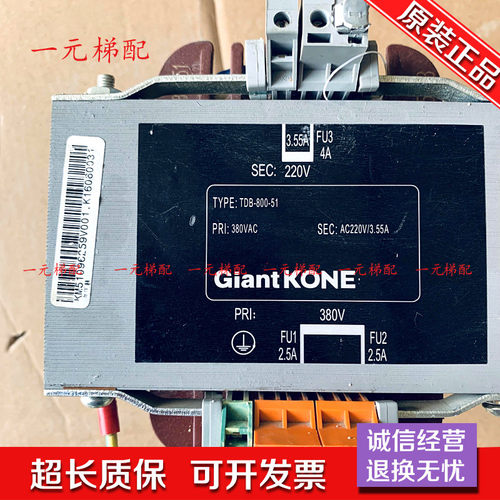电梯配件巨人通力专用变