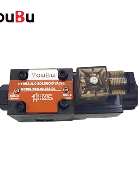 YOUBU单头电磁阀DSG-02-2B2-DL DSG-02-2B2B-DL DSG-02-2B3B-DL