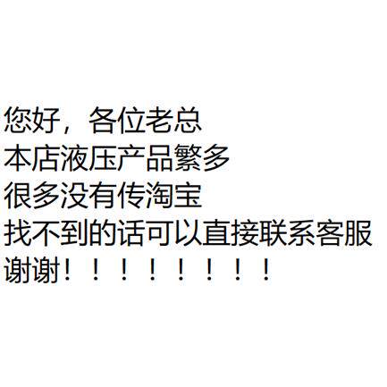 邵阳维克液压股份有限公