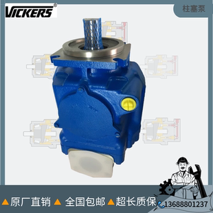 美国VICKERS威格士变量柱塞泵PVH131QIC-RSF-13S-10-C25液压油泵