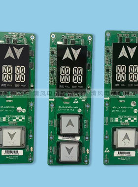 西子速捷优耐德XHB12-A断码外呼显示板HPI-L0430VRB/VRF-1-KB/KM