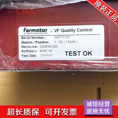 3300/36电梯门机变频器盒