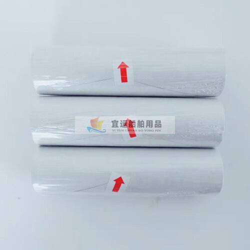航海船用测深纸记录纸碳