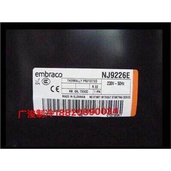 全新恩布拉科NT2180GK/96
