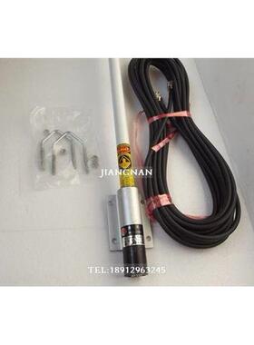 船用玻璃纲天线1.2米天线连10米馈线（-5）带卡子AIS天线VHF天线