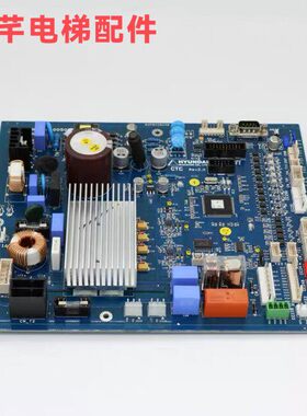 现代电梯配件 CTC 20400503 STVF9型门机板 轿顶板z质量保证 现货