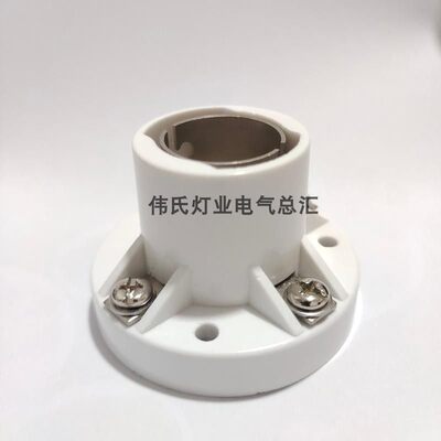 船用航行灯灯座卡口b22d