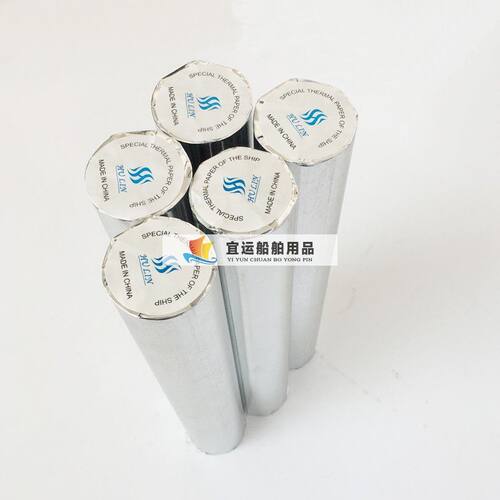 进口热敏纸打印纸传真纸