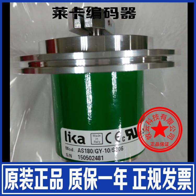 正品原装现货LIKA莱卡