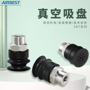 正品 M5F 原装 双层平底多气孔真空吸盘 AIRBEST阿尔贝斯SBT16N