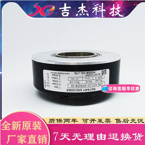 HTB-42CC10-30F6S8空心轴