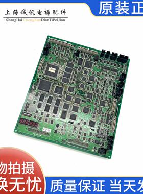 日立高速电梯配件日立主板HVF5-MPU R-H 30006332原装质保秒发
