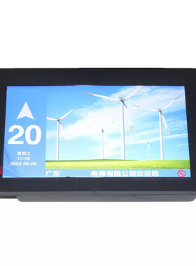 SFTC-CCB-T7广东联合富士电梯7寸显示器图片机默纳克新时达蓝光