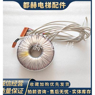 通力无机房环形变压器BH6
