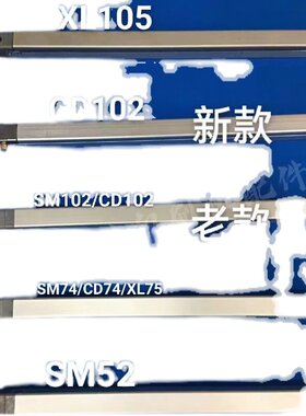 海德堡印刷机配件海德堡气囊cs92CD102XL105CD74SM52版夹气囊106