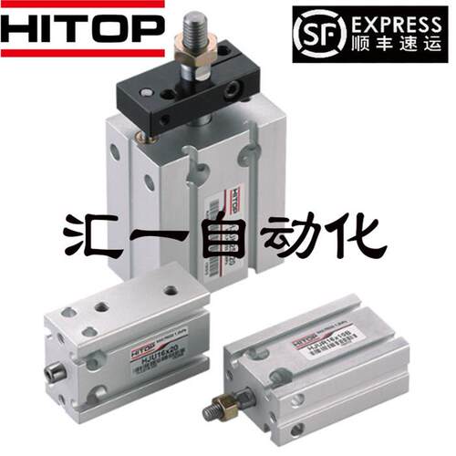 HITOP恒拓高气缸HJUR10X