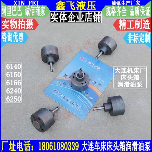 CD6140A大连机牀厂5头箱