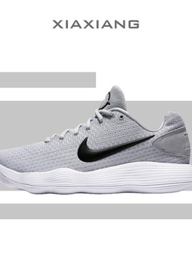 耐克NIKE男子Hyperdunk 2017低帮缓震实战运动篮球鞋897637-100