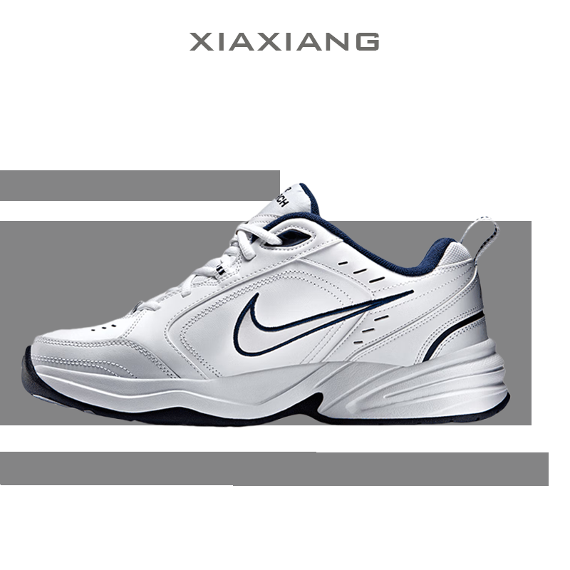 耐克NIKE男子M2K潮流老爹鞋运动跑步鞋缓震增高休闲鞋 415445-102,运动鞋new,其它运动鞋,淘宝优惠券,粉丝福利购,淘宝优惠卷