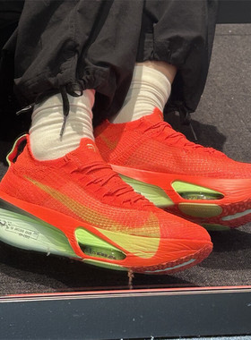 耐克NIKE ALPHAFLY3男子轻便专业跑步鞋春季透气运动鞋FD8311-600