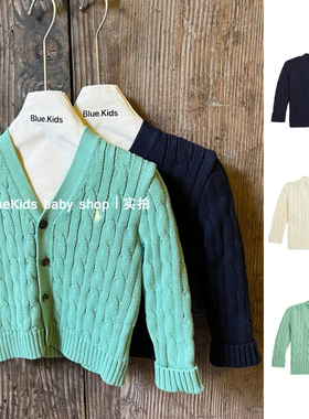2025秋冬新款 男女儿童麻花V领毛衣  宝宝长袖针织衫纯棉开衫外套