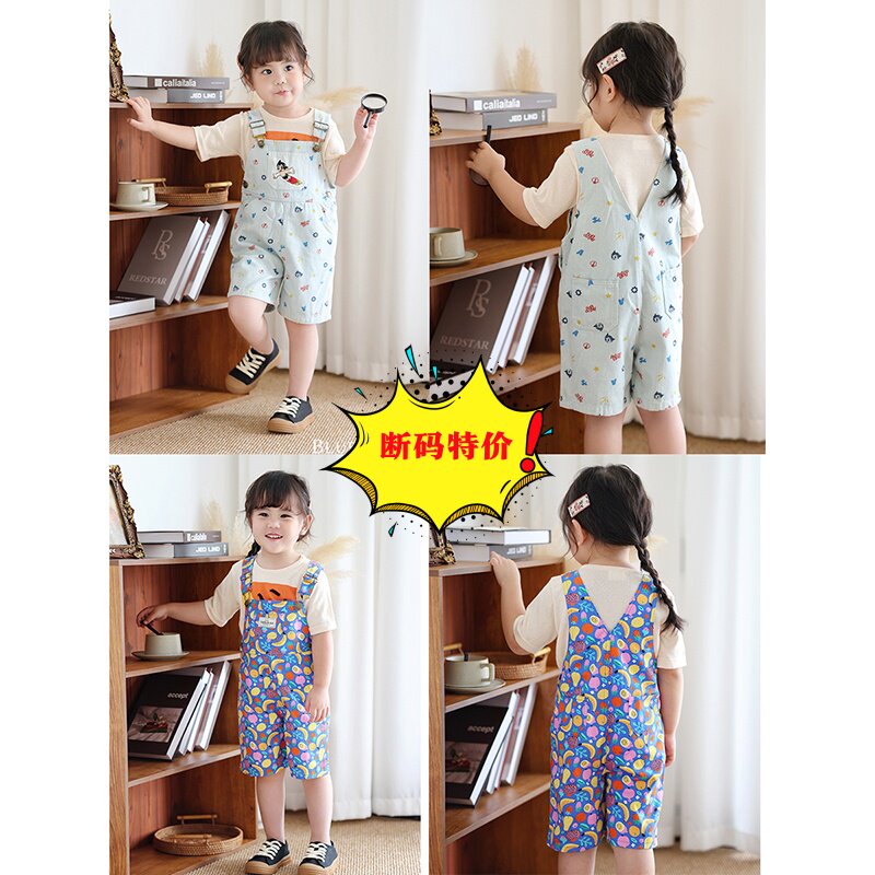 【断码特价】春夏男女童百搭小众宝宝婴童舒适软糯牛仔背带裤短裤