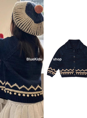 新品手工球球 男女儿童毛衣长袖针织开衫秋冬宝宝洋气百搭外套