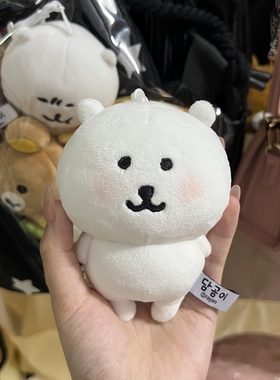 正品代购韩国现货13cm自嘲熊正版玩偶挂件Nagano新年生日礼物公仔