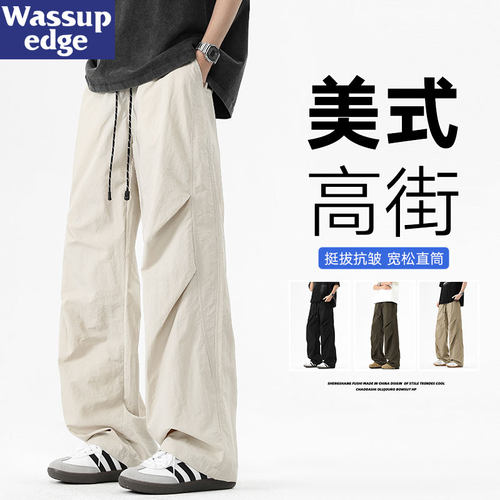 WASSUP休闲裤男款2025新款日系潮牌宽松阔腿百搭春夏直筒工装裤子