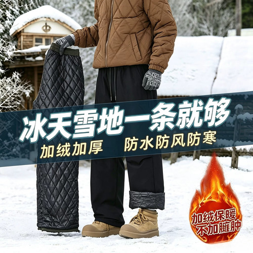 三合一冲锋软壳裤防风防水防寒裤