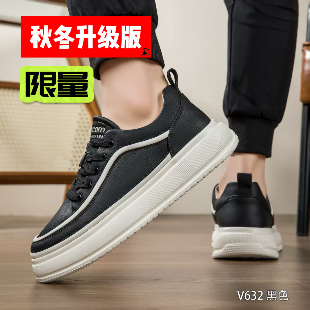 【名典狼族新潮】深圳男鞋2025年秋冬季轻质休闲板鞋男士厚底增高,流行男鞋,休闲板鞋,淘宝优惠券,粉丝福利购,淘宝优惠卷