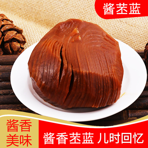 津东大不辣酱菜大头咸菜酱苤蓝8斤去皮酱香疙瘩头散装整箱包邮