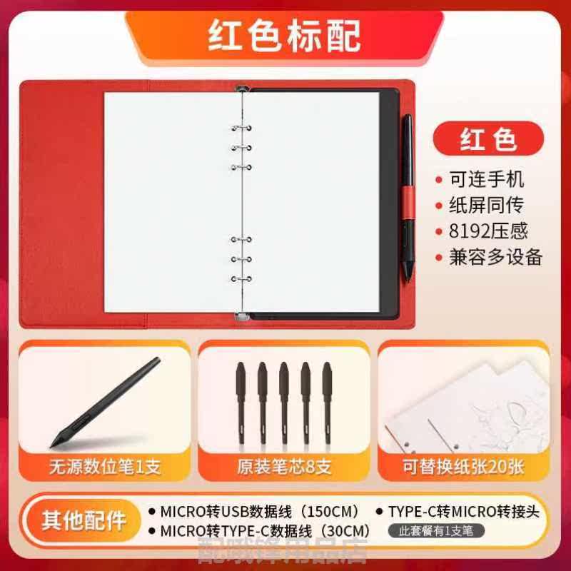 电子同手绘M5绘画板抖写字音款智能可手写电脑手机板绘图连接|ruв категории компьютерное оборудование/дисплей/Компьютерная периферия, рукописный ввод/кульман - от Buy2taobao.com для оказания профессиональной услуги покупки агента Taobao