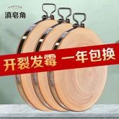 云南正宗滇皂角树整木实木家用防霉抗菌不掉渣圆形厨房砧板案菜板