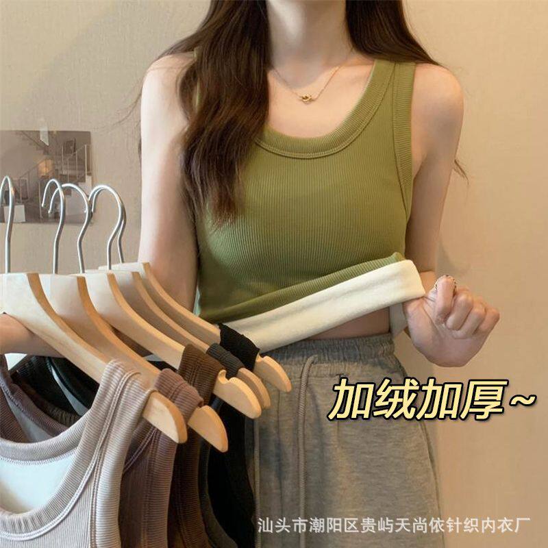稻草人韩版防寒保暖背心女加绒加厚秋冬无袖修身内穿打底保暖内衣