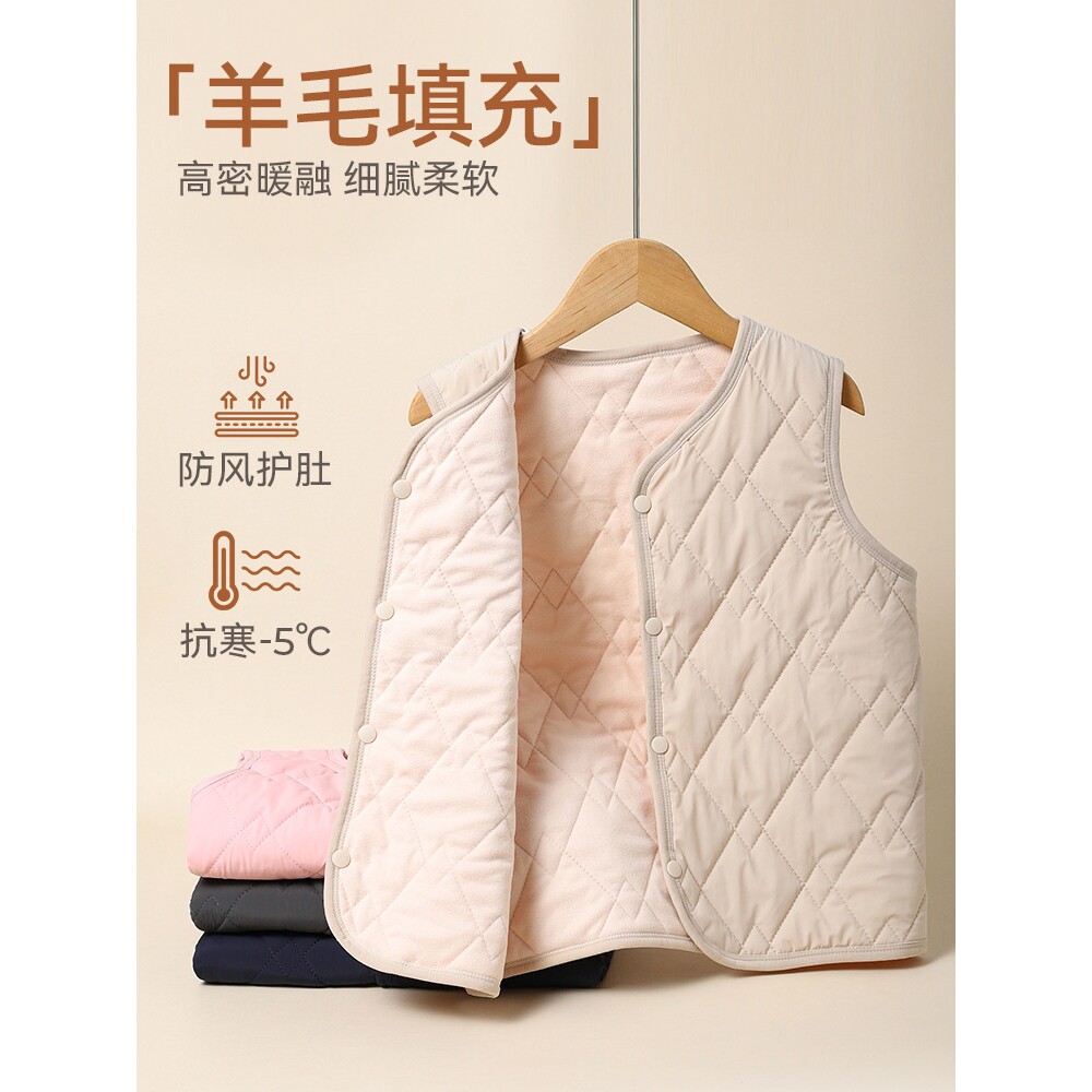 稻草人（清仓特价）儿童绵羊毛保暖马甲秋冬季男女童保暖棉背心加