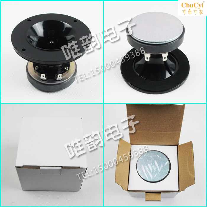 [Taiwan new products]4 inches high KTV Horn a treble horn family high-power Loud Feverin the 3C Digital Accessories, Electronic components market , Electronic component , Electro-acoustic devices/Speaker  category - from Buy2taobao.com to provide professional Taobao agent buy service