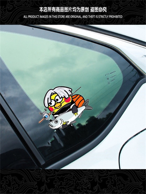 路亚钓鱼坤坤恶搞IKUN卡通贴纸