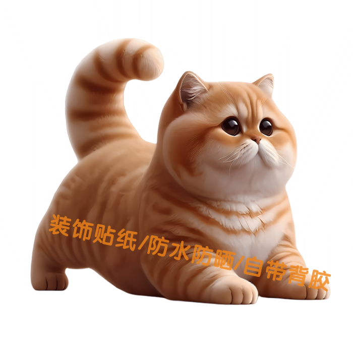 瑜伽橘猫小猫可爱贴纸墙面卧室桌面书房电动车贴纸防水遮丑自粘,家居饰品,软装墙贴,淘宝优惠券,粉丝福利购,淘宝优惠卷