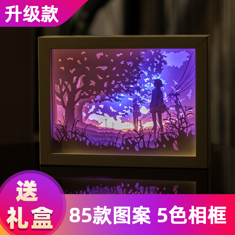 几禾DIY材料光影纸雕灯七夕实木