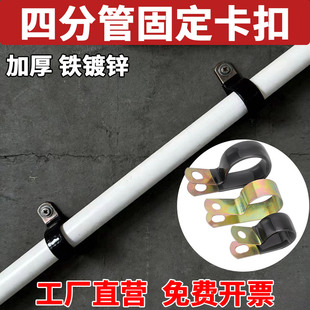 Q686浸塑镀锌单管夹R型抱箍油管卡箍喉箍线卡F4管卡钢管固定卡扣