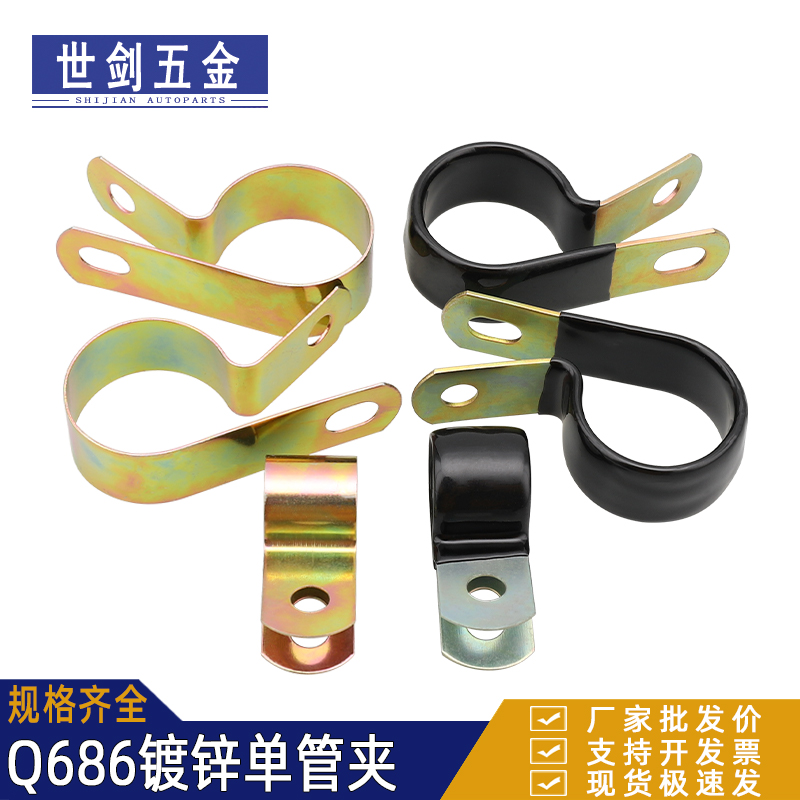 铁线夹镀锌单边管卡R型压线夹