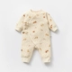 Pre -Sale Air Cotton Rice Rabbit