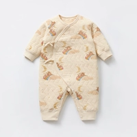 Pre -Sale Air Cotton Cat